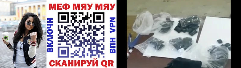 Купить Павловская АМФЕТАМИН  KRAKEN онион  Alpha PVP  COCAIN 
