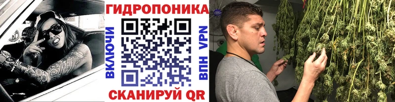 Вейп ТГК Павловская
