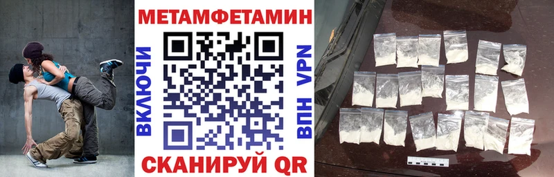дарнет шоп  Павловская  Амфетамин Розовый 