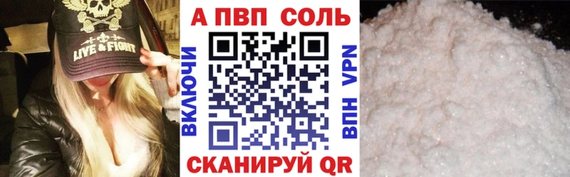 APVP СК  Павловская 