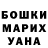 Гашиш hashish Julia Zhurakovskaya