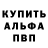 ГЕРОИН белый Inna Mayster