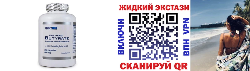 МЕГА зеркало  Павловская  Бутират оксана  хочу наркоту 