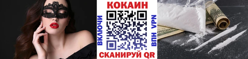 как найти закладки Павловская OMG КОКАИН 98%