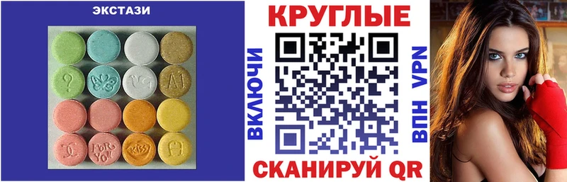 ЭКСТАЗИ бентли  Павловская 