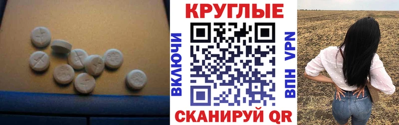 Экстази Дубай Павловская