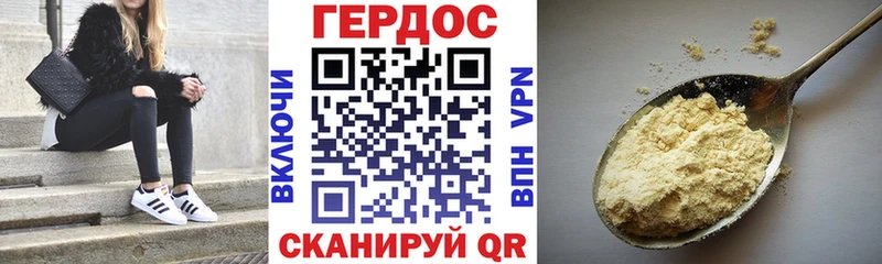 сколько стоит Павловская Героин VHQ