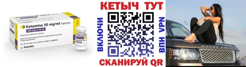 КЕТАМИН ketamine  Павловская 
