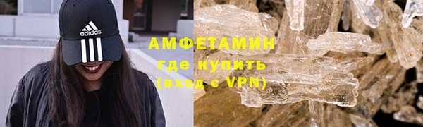 синтетический гашиш Алзамай