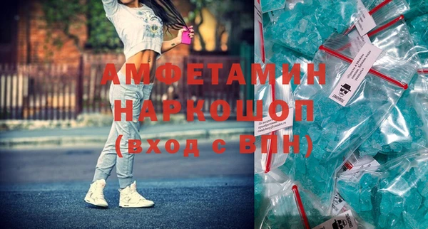 мефедрон мука Алексеевка