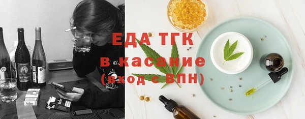 мефедрон мука Алексеевка