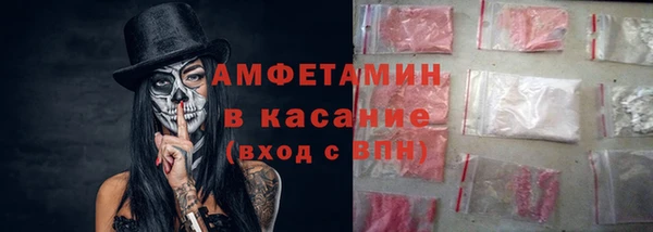 стафф Чердынь