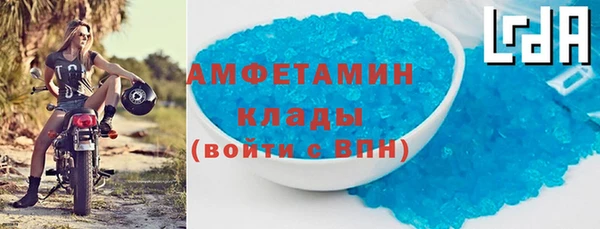 мефедрон мука Алексеевка