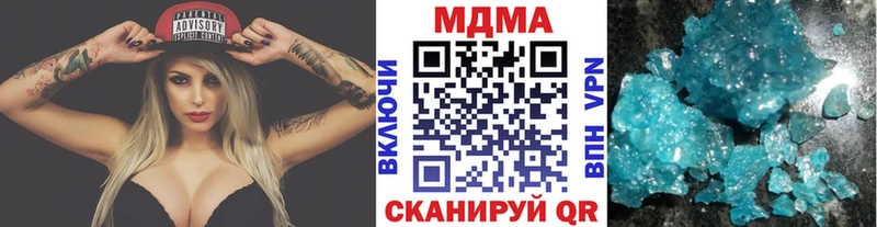 МДМА молли  купить наркотик  Павловская 