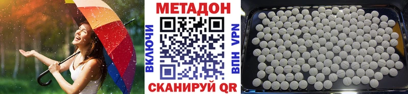купить закладку  Павловская  МЕТАДОН VHQ 