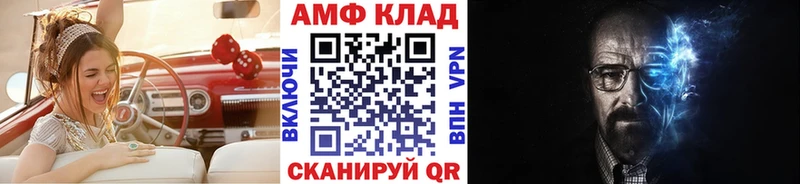 дарк нет официальный сайт  Павловская  МЕТАМФЕТАМИН кристалл 