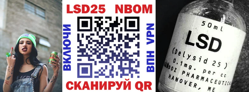 Марки 25I-NBOMe 1,5мг mega сайт Павловская