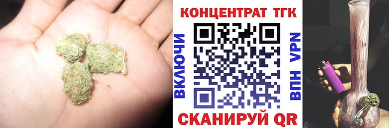 ТГК вейп  хочу   Павловская 