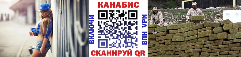 omg вход где купить наркотик Павловская Марихуана конопля